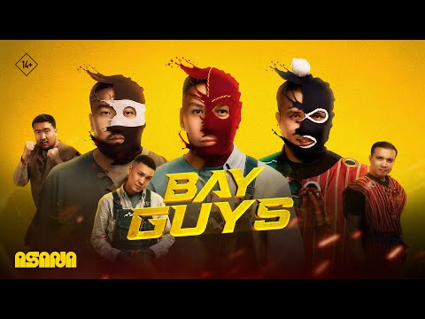 Bayguys | Трейлер 14+ | В кино с 27 ноября