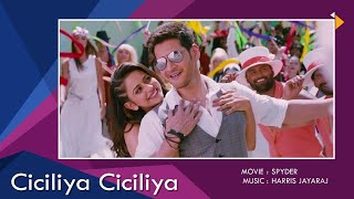 Ciciliya Ciciliya | Spyder Tamil 1080p HD Video Song | Mahesh Babu