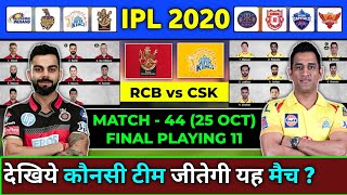 IPL 2020 - RCB vs CSK Playing 11 | Chennai Super Kings vs Banglore | CSK vs RCB Playing 11