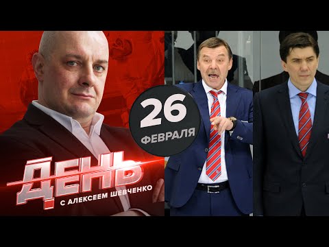 Знарок и его 'Спартак' попали на ЦСКА. День с Алексеем Шевченко