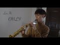 이하이 LeeHi - ONLY  | Saxophone cover by Chakumi