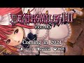 Vídeo de jugabilidad de Deathsmiles I & II  Nintendo