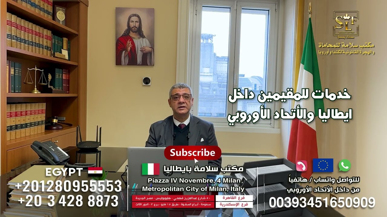 الهجرة من إيطاليا إلى كندا وأمريكا