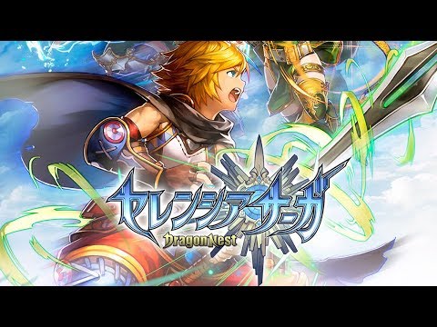 Видео Serencia Saga: Dragon Nest #1