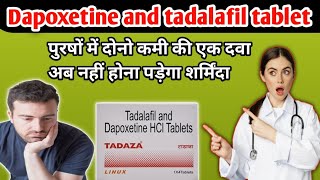 Dapoxetine and tadalafil tablet use in hindi| Tadalafil 10 mg| शीघ्रपतन और नपुंसकता की medicine