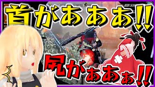常に左を向くコントローラーでAPEXしてみた！？【APEX】【ゆっくり実況】