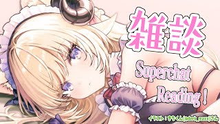 【雑談&お礼】月曜日、いやみんないつもえらい!【角巻わため/ホロライブ4期生】