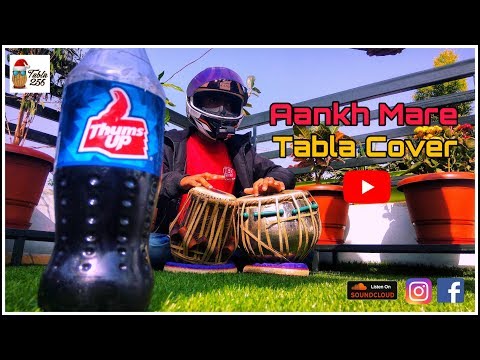 Krutarth Shitut Aankh Marey...