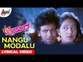 Asura Nangu Modalu Lyrical Video Dr Shivarajkumar Damini K Kalyan Gurukiran Mahendar