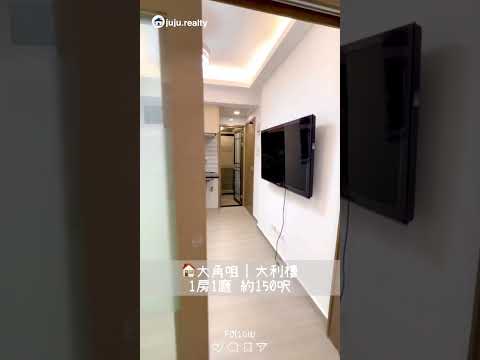 大利楼 Youtube Video