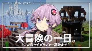 【Minecraft】もっと！進捗どうですか！？ part14【結月ゆかり】