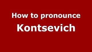 How to pronounce Kontsevich