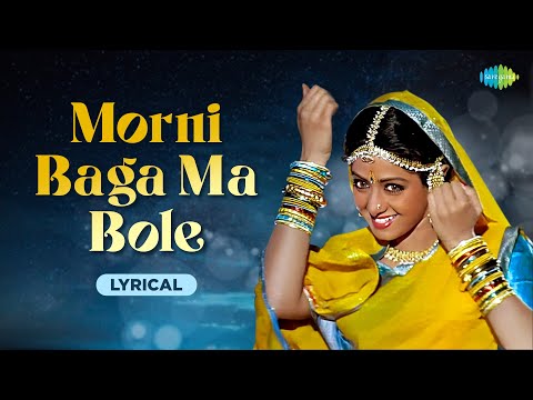 Morni Baga Ma Bole (Lyrical) — watch video