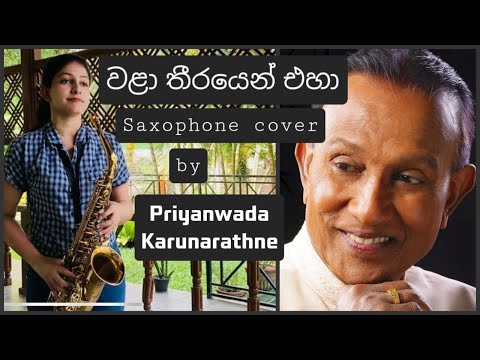 Walaa Theerayen Eha - Saxophone cover by Priyanwada Karunarathne