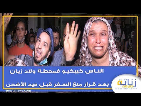 قرار عشوائي تشعل فوضى في الطرقات