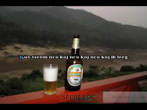 Beer yaj - beer Karaoke