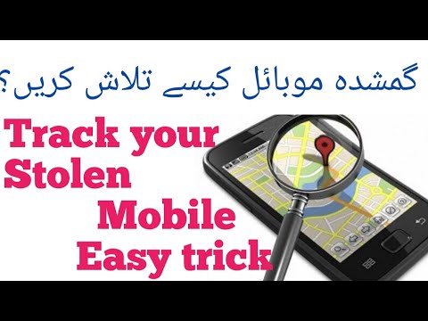 How to find your lost mobile