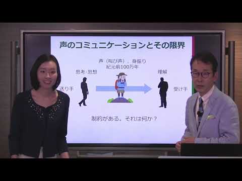 生活環境経済学科 文学部ジャーナリズム学科 模擬授業 ～ジャーナリズムと「本」～