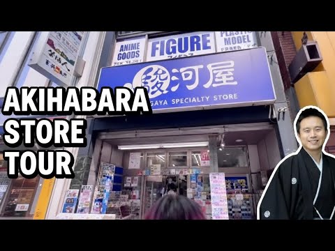 Surugaya Akihabara overview