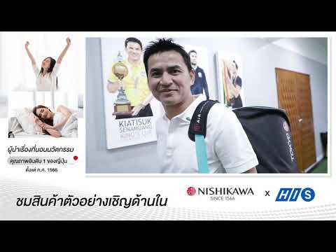 VDO Nishikawa TV Asoke Test2