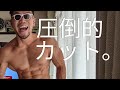【神回】これが噂のプロメテウススクワット!!