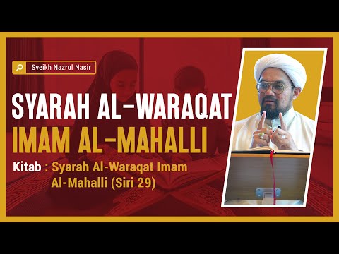 Syarah al-Waraqat Imam al-Mahalli (29) - Syeikh Nazrul Nasir.