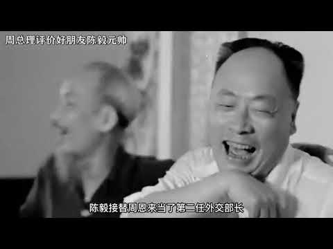 陳元帥