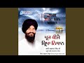 Har Jee Mata Har Jee Pita