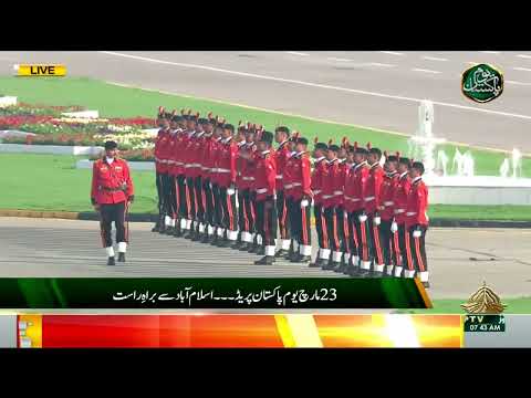 Pakistan Day Parade - 23 Mar 2024 (Part 1)