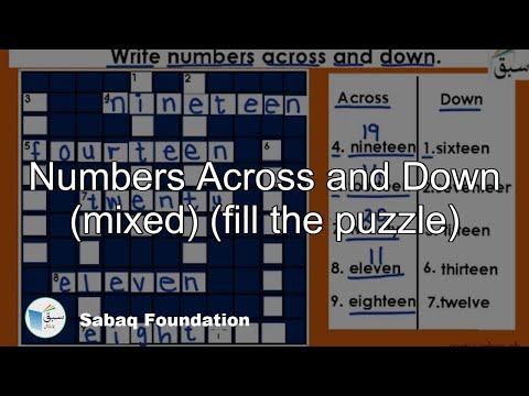 Números cruzados e para baixo (mistos) (preencha o quebra-cabeça), Palestra em Inglês | Sabaq.pk |