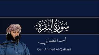 Download lagu Surah Baqara FULL- Qari Ahmed AL-Qattani mp3