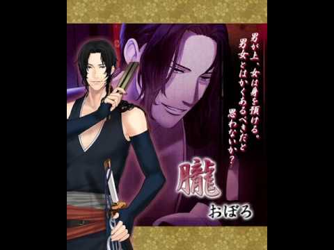 逆源氏物語【無料恋愛ゲーム】 Video