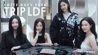 "이 곳은 모두의 취향을 담은 면세코스" 쇼핑 떠나기 전에, 롯데면세점 with aespa (30s.ver)