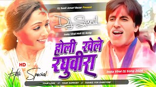 Download lagu holi khele raghuveera dj song  bass mix Holi song holi khele raghuveera dj Remix Dj Sunil Dada  mp3
