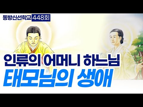 기초(숨) 수행과정