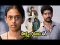 Kamakshi Bhaskarla Baladitya Interesting Scene Satyam Rajesh Movie Theatre