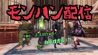 ［＃MHIB］モンハン MR100にするまでやります