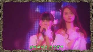 [ClariS]-Anemone [KOR/Lyrics]