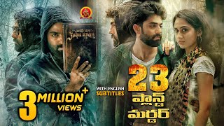 Latest Telugu Mystery Thriller Full Movie  23 Plan