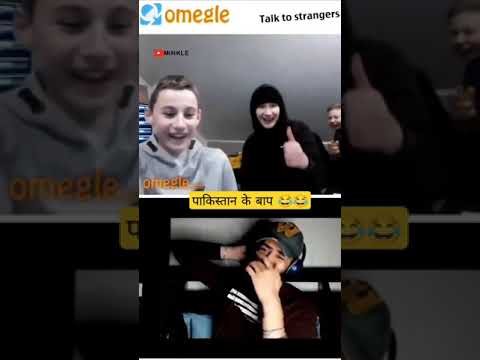 OMEGLE PAKISTAN KE BAAP MEME😂#shorts #omegle #funny #status #india
