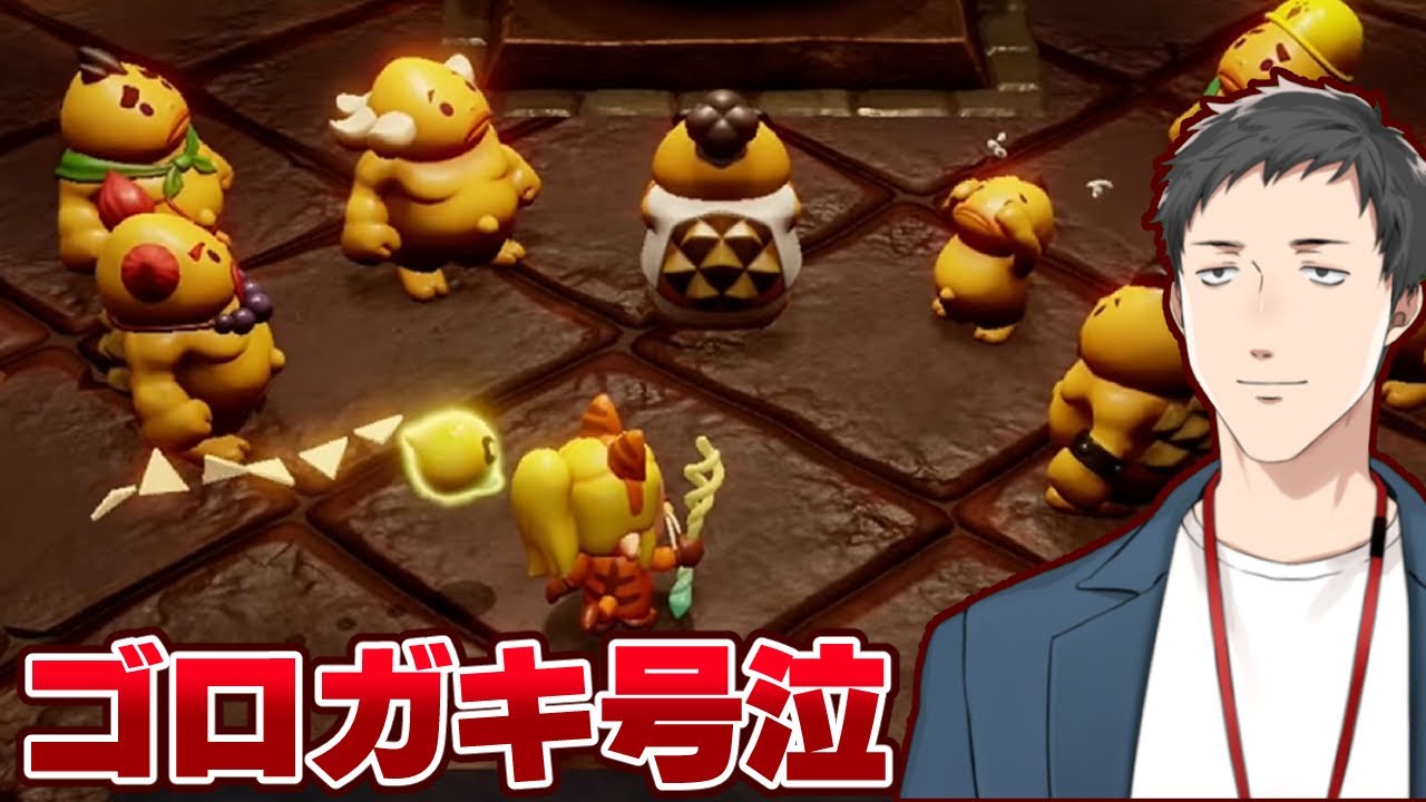 【ゼルダの伝説 知恵のかりもの #8】ゴロン族を救いたい。石板頼りの未熟な首領の運命は…!?【にじさんじ/社築】