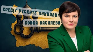 Рибарската вила на Русия край яз. Искър – символ на безконтролното влияние