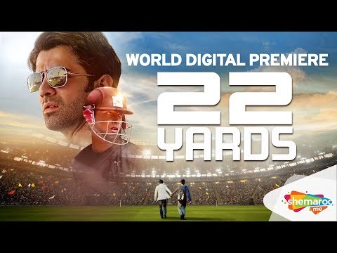 22 Yards trailer