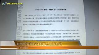 11-4-2012新聞速遞