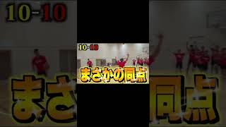 【レイクレ・ともやん切り抜き】【バスケ】ともやんvsU18日本代表候補介川アンソニー翔とのガチ1on1!Basketball #shorts