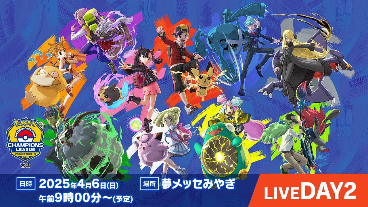 イベント | ポケモンカードゲーム プレイヤーズクラブ イベント | ポケモンカードゲーム プレイヤーズクラブ