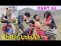 Shabir Lobukh | Part 92 | Kashmiri Drama