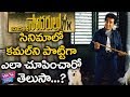 Singeetam Srinivasa Rao About Kamal Hassan Acting In Vichitra Sodarulu Movie YOYO Cine Talkies
