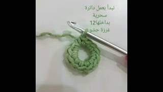 وحدة زخرفية نباتية بسيطة - تنزيل الموسيقى MP3 مجانا