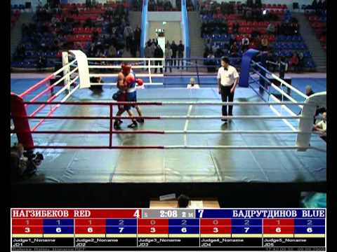 Турнир класса "А" по боксу, Нагзибеков - Бадрутдинов